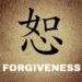 Chinese Forgiveness